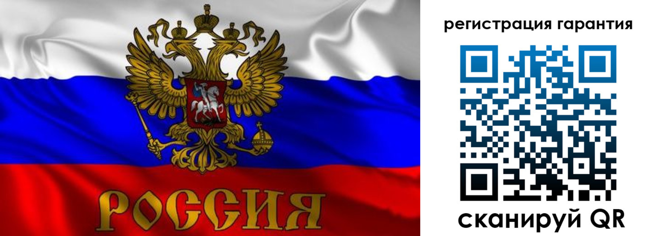 регистрация для школы в Рыльске