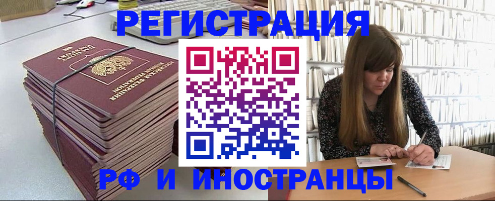 регистрация для дет. сада в Рыльске